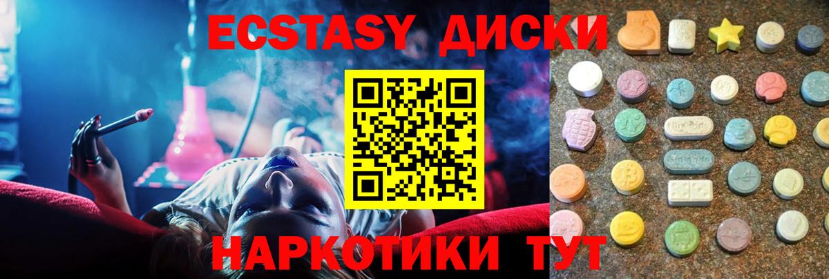Белебей  Экстази бентли  Вход с VPN  ЭКСТАЗИ VHQ 