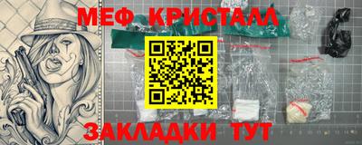 крисы Тверь