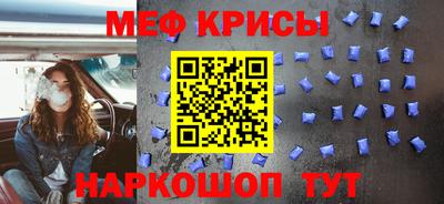 метадон Татарск