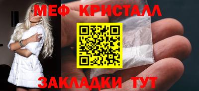 метадон Татарск