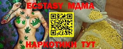 метадон Татарск