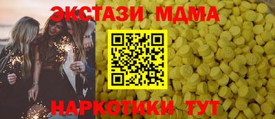 крисы Тверь
