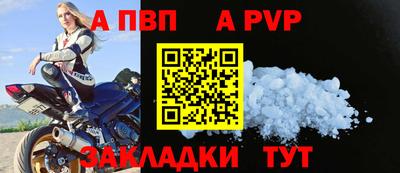 a pvp Тара