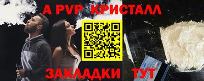 крисы Тверь