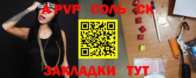 a pvp Тара