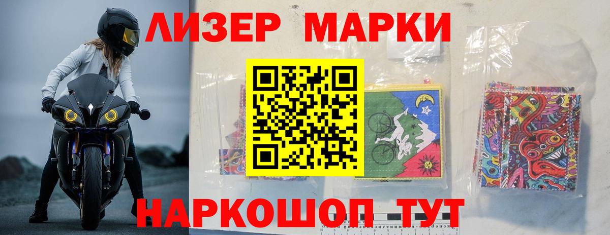 ЛСД экстази  Вход с VPN  LSD-25 экстази кислота  Белебей  Лсд 25 экстази кислота 
