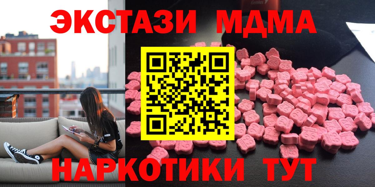 MDMA VHQ Белебей