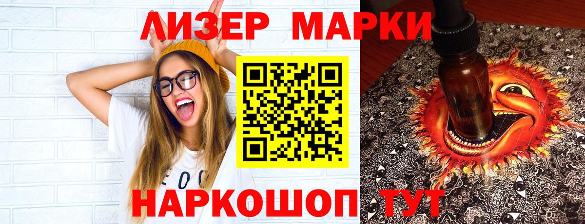 продажа наркотиков  Марки N-bome 1500мкг  Вход с VPN  Марки 25I-NBOMe  Белебей  Марки N-bome 1500мкг 