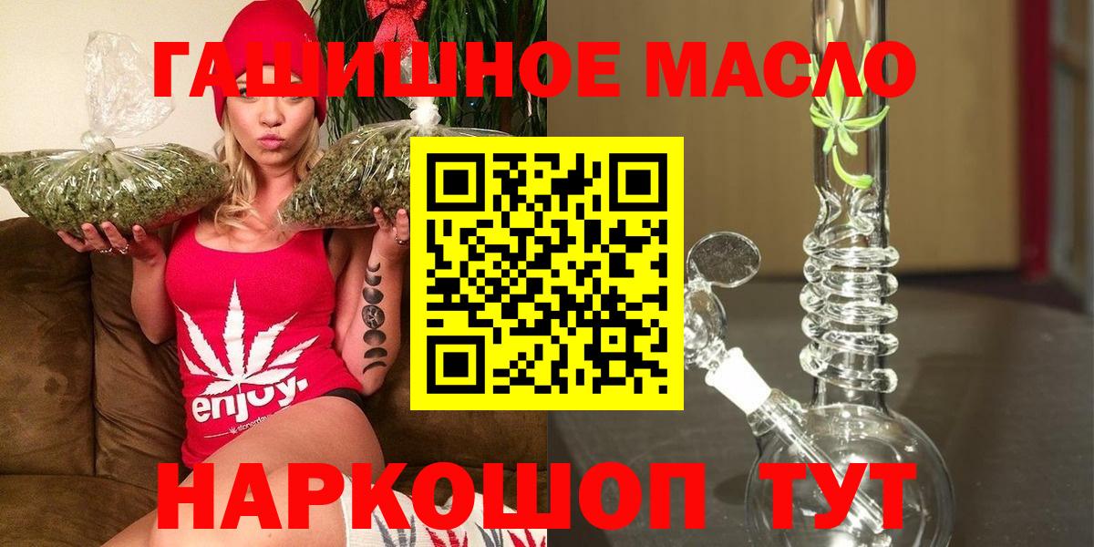 ТГК вейп с тгк Белебей