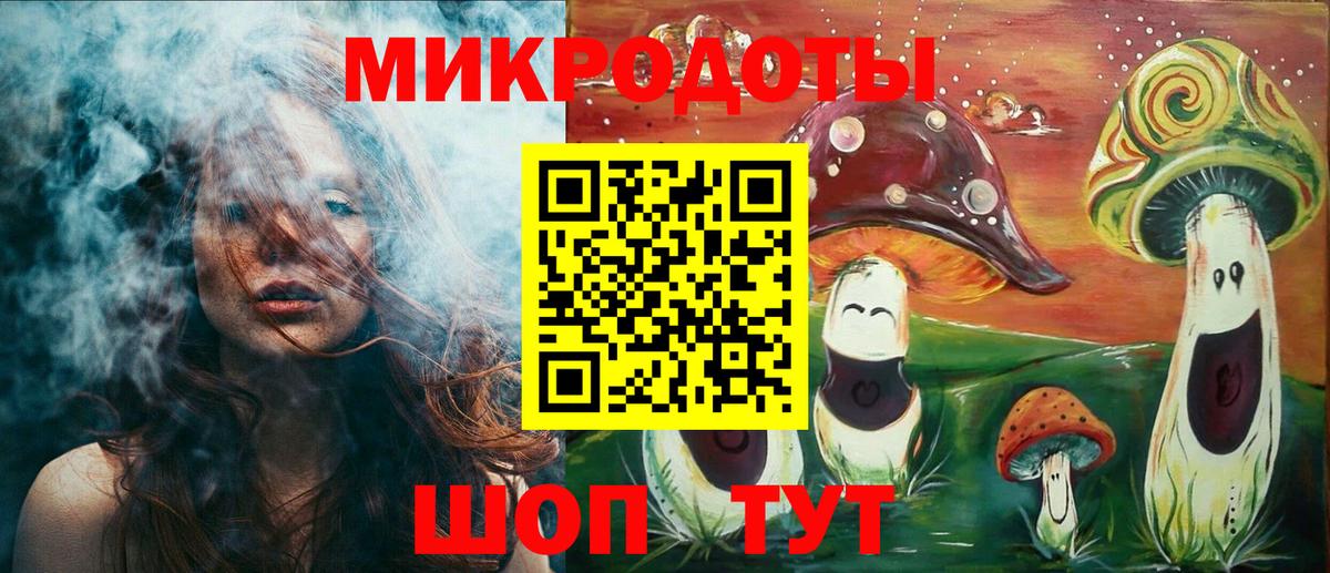 Галлюциногенные грибы мицелий Белебей