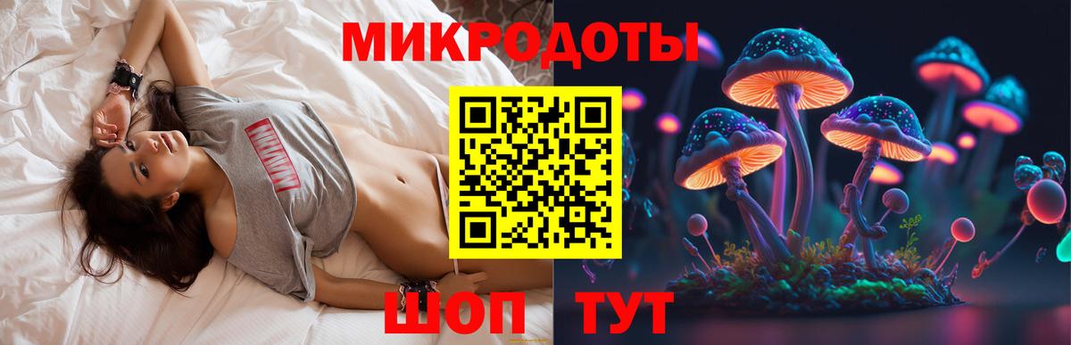 Псилоцибиновые грибы ЛСД  Вход с VPN  Белебей  Галлюциногенные грибы MAGIC MUSHROOMS 