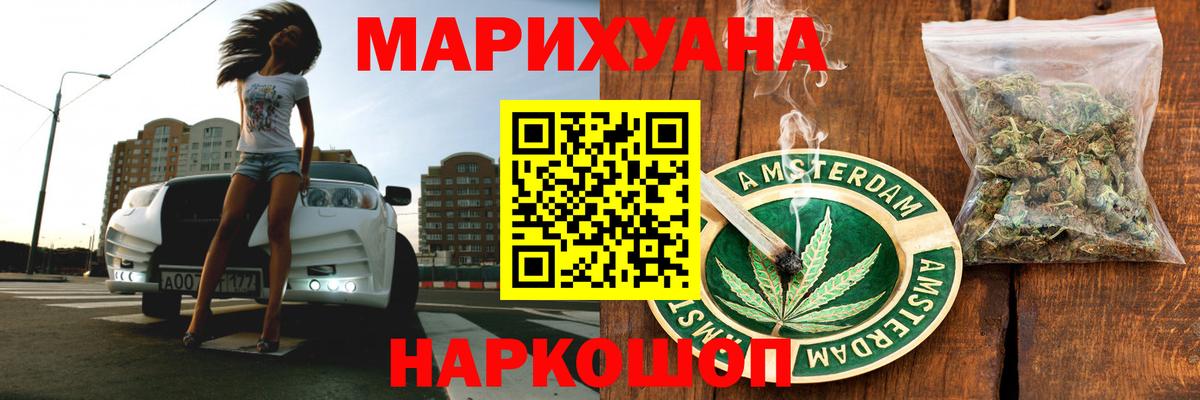 Белебей  Марихуана индика  Вход с VPN  Канабис сатива 