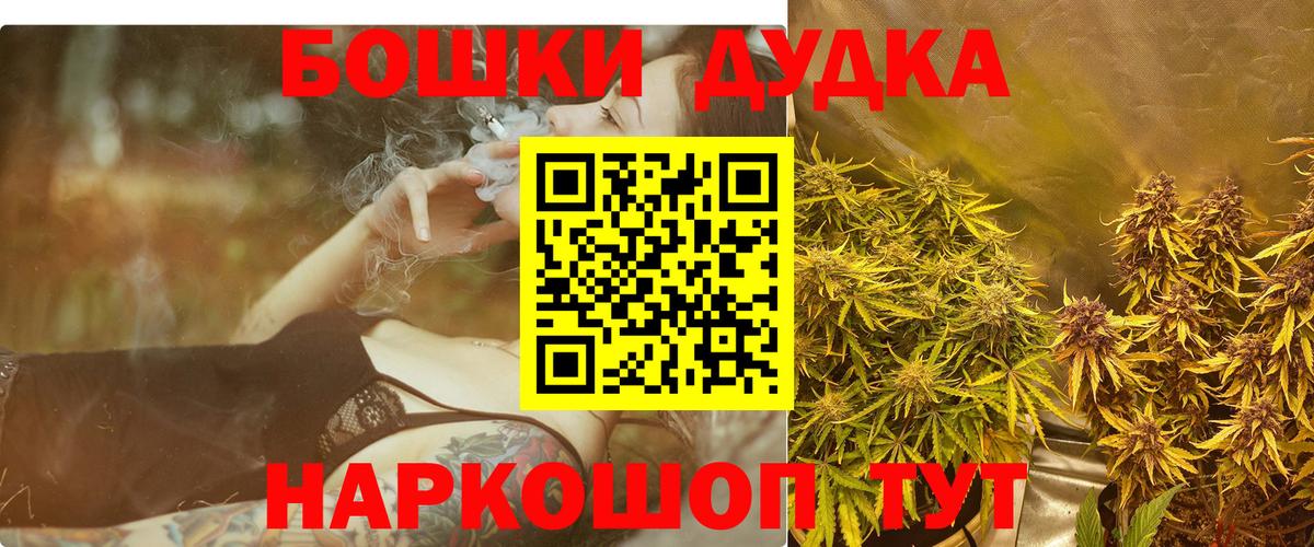 Конопля OG Kush Белебей